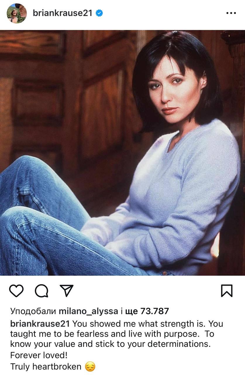 Скріншот посту Браяна Краузе