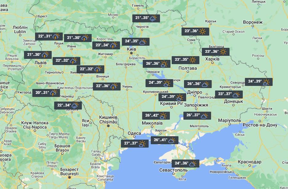 17 липня в багатьох областях України будуть грози, але все одно буде спека / фото УНІАН