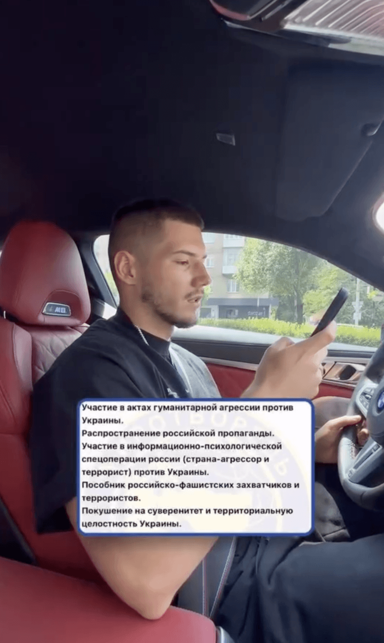Олександр Волошин / Скріншот Instagram Олександр Волошин / Скріншот Instagram