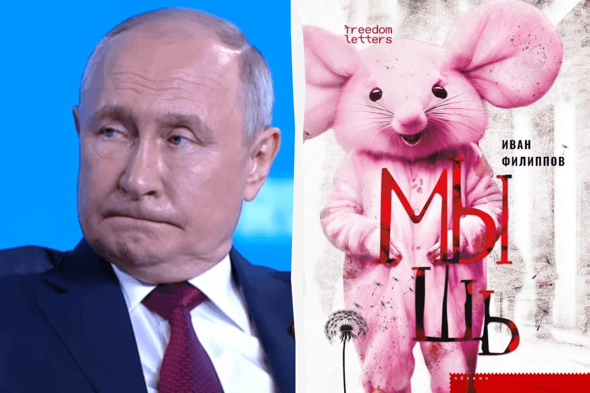 Интернет-магазины, которые продавали книгу, получили угрозы от Кремля / коллаж УНИАН Интернет-магазины, которые продавали книгу, получили угрозы от Кремля / коллаж УНИАН