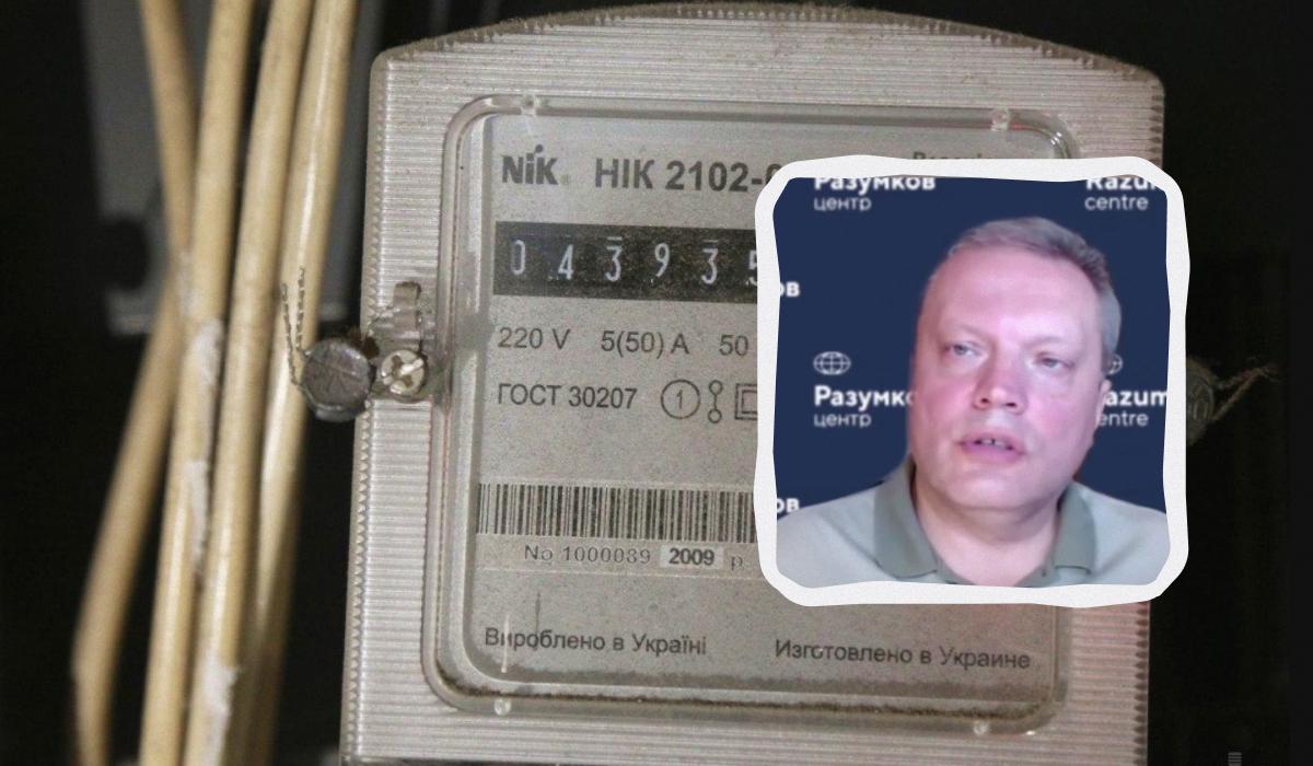Эксперт считает, что осенью отключений может вообще не быть / коллаж УНИАН, фото УНИАН, скриншот Эксперт считает, что осенью отключений может вообще не быть / коллаж УНИАН, фото УНИАН, скриншот