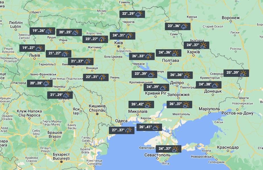18 липня в Україні буде від +25° до +42° / фото УНІАН