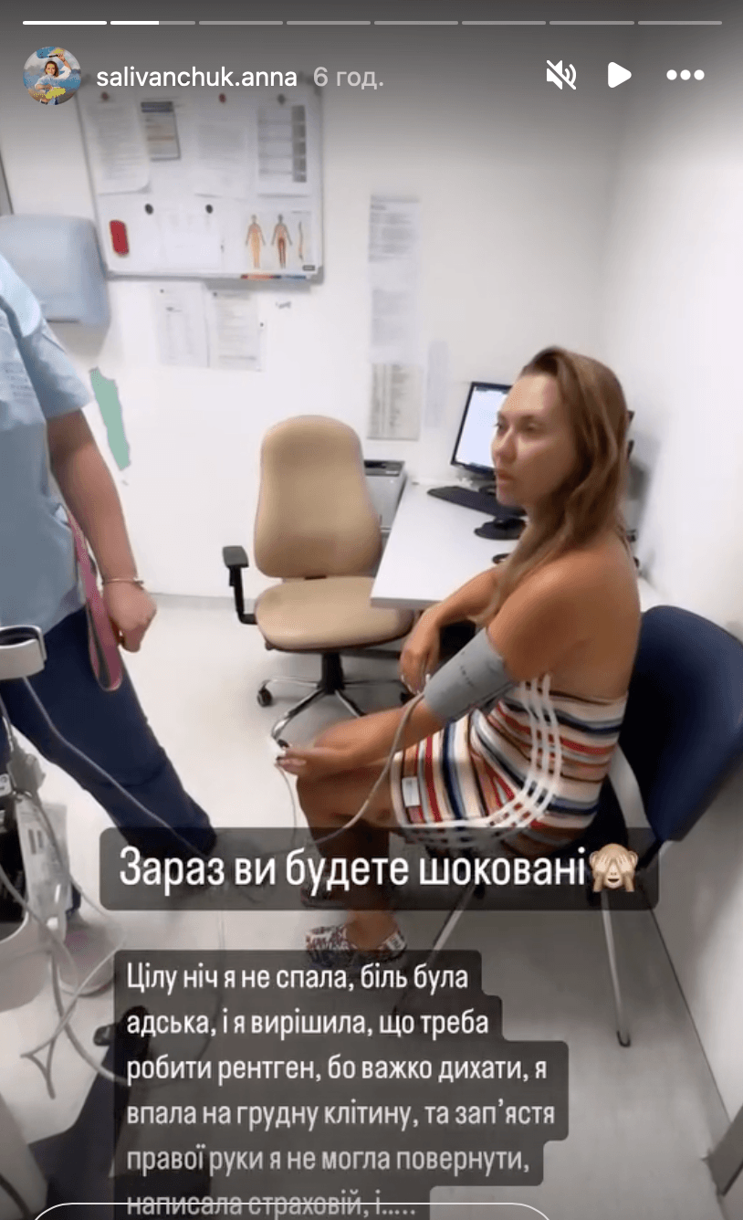 Скріншот Instagram Скріншот Instagram
