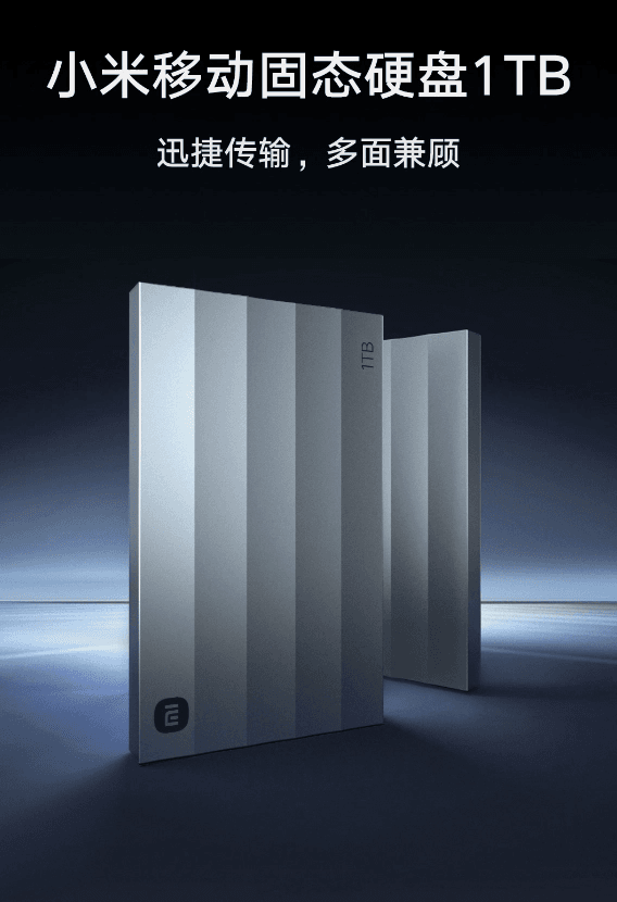 100 доларів за 1 ТБ: Xiaomi випустила новий портативний SSD-накопичувач 100 доларів за 1 ТБ: Xiaomi випустила новий портативний SSD-накопичувач
