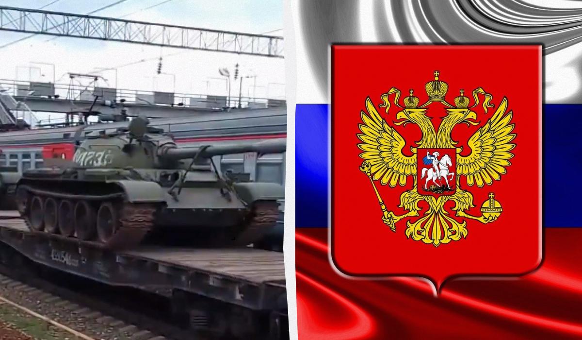 Журналисты указали на важные факты об эшелоне танков Т-54, который заметили в России / коллаж УНИАН со скриншота и фото pixabay.com Журналисты указали на важные факты об эшелоне танков Т-54, который заметили в России / коллаж УНИАН со скриншота и фото pixabay.com