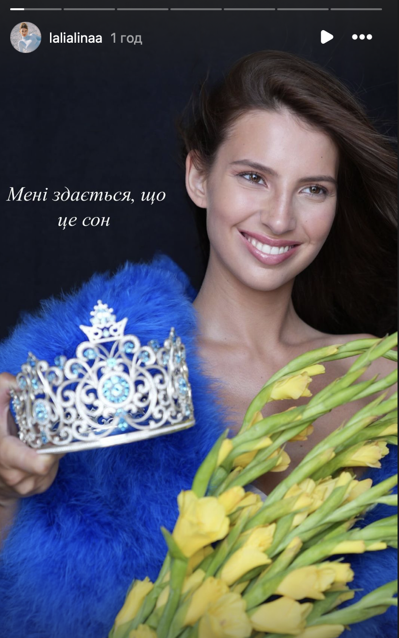 Аліна Пономаренко / Скріншот Instagram Аліна Пономаренко / Скріншот Instagram