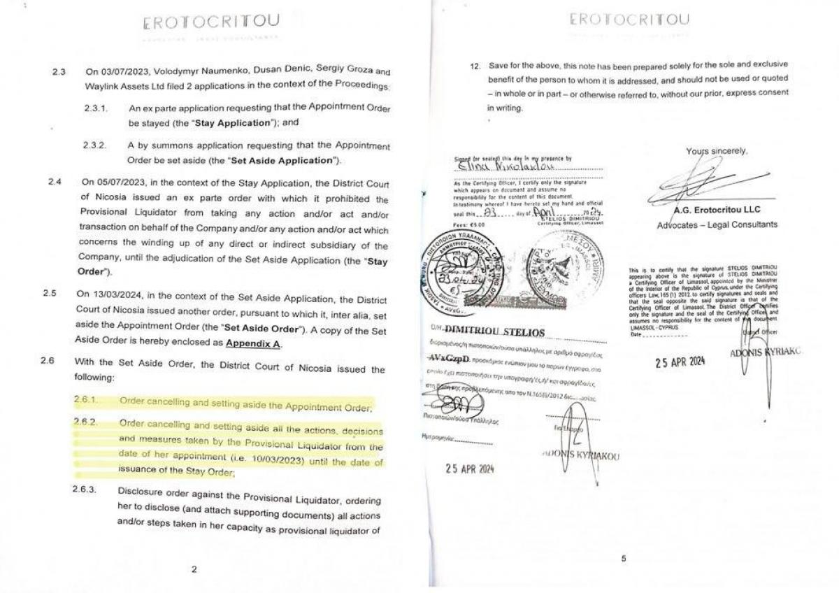 Малюська уперто виносить на Колегію Мінʼюсту скарги від неуповноважених осіб щодо 'Олімпекс Купе Інтернейшнл' Малюська уперто виносить на Колегію Мінʼюсту скарги від неуповноважених осіб щодо 'Олімпекс Купе Інтернейшнл'