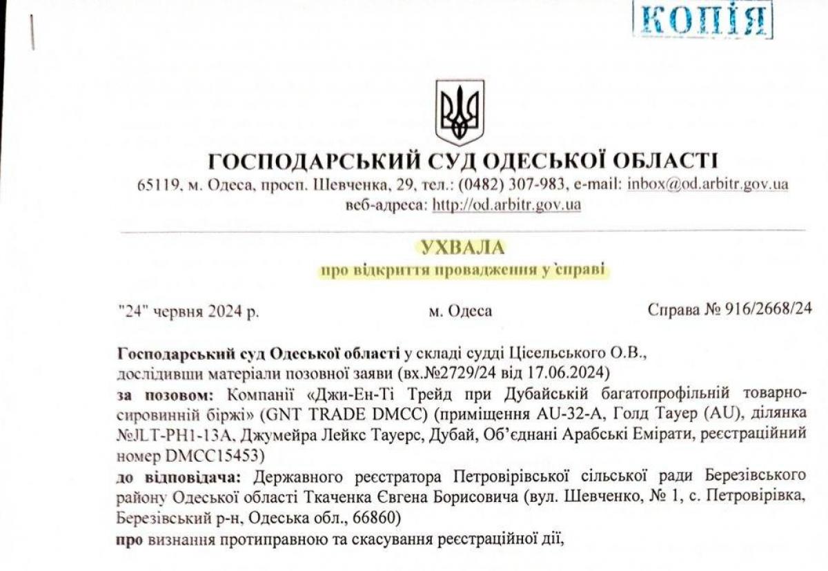 Малюська уперто виносить на Колегію Мінʼюсту скарги від неуповноважених осіб щодо 'Олімпекс Купе Інтернейшнл' Малюська уперто виносить на Колегію Мінʼюсту скарги від неуповноважених осіб щодо 'Олімпекс Купе Інтернейшнл'