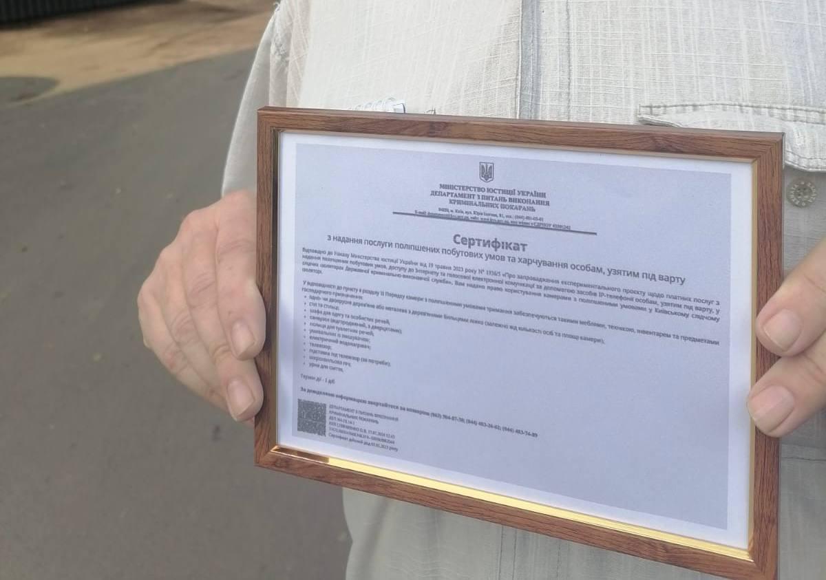 Активісти принесли Пікулику сертифікат в СІЗО прямо під час засідання Ірпінської міськради Активісти принесли Пікулику сертифікат в СІЗО прямо під час засідання Ірпінської міськради