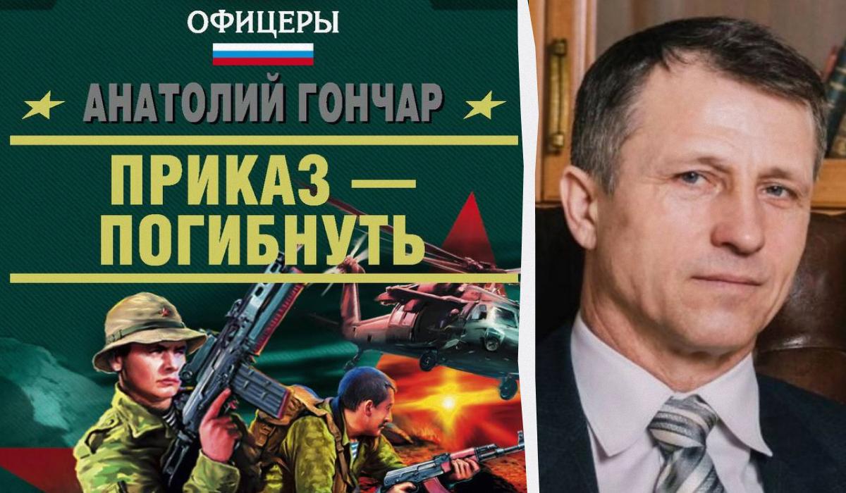 В Украине ликвидировали российского спецназовца, который писал книги / коллаж УНИАН В Украине ликвидировали российского спецназовца, который писал книги / коллаж УНИАН