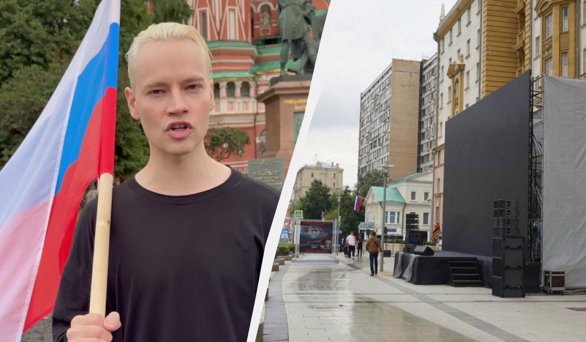 У Москві влаштовують "концерт" / Колаж УНІАН / Скриншот, фото Sota У Москві влаштовують "концерт" / Колаж УНІАН / Скриншот, фото Sota