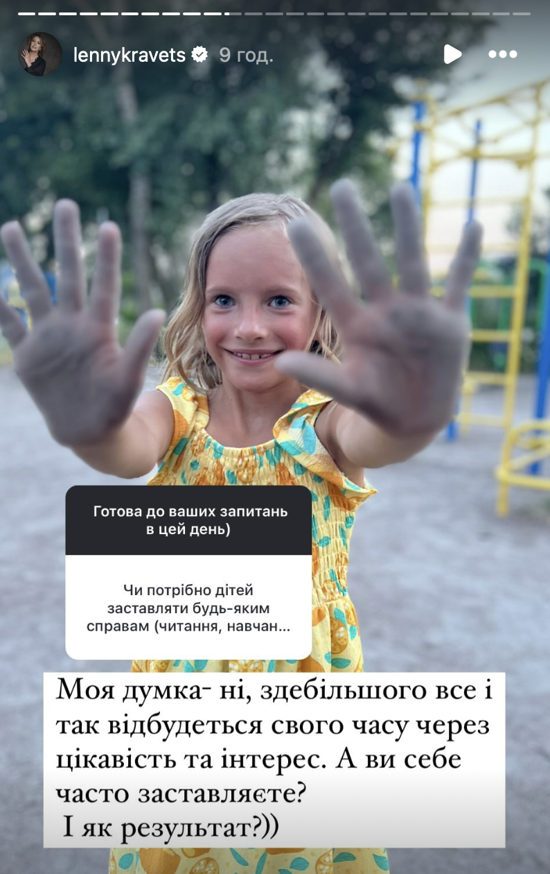 Скриншот Instagram Скриншот Instagram