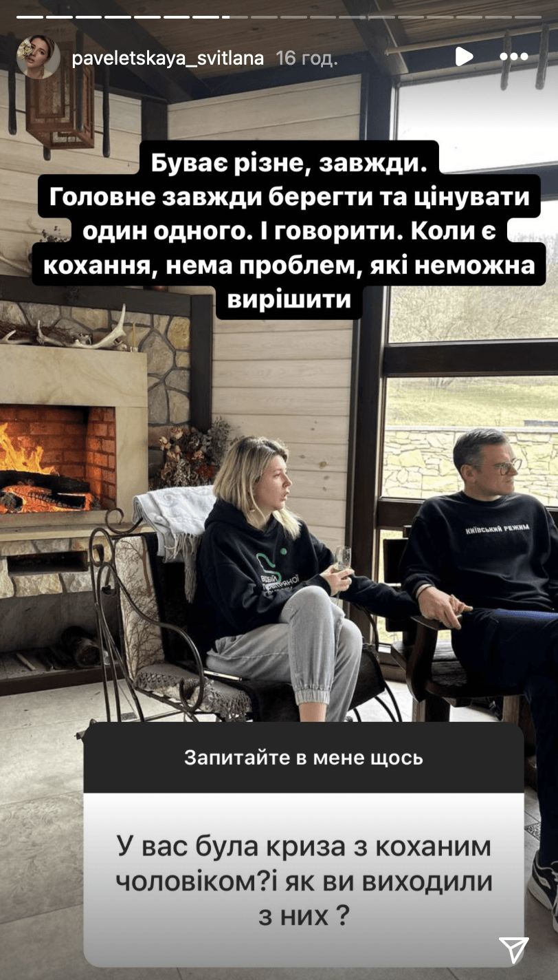 Скріншот Instagram Скріншот Instagram