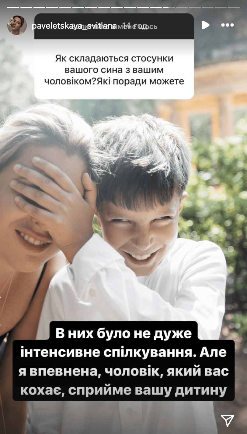 Скріншот Instagram Скріншот Instagram