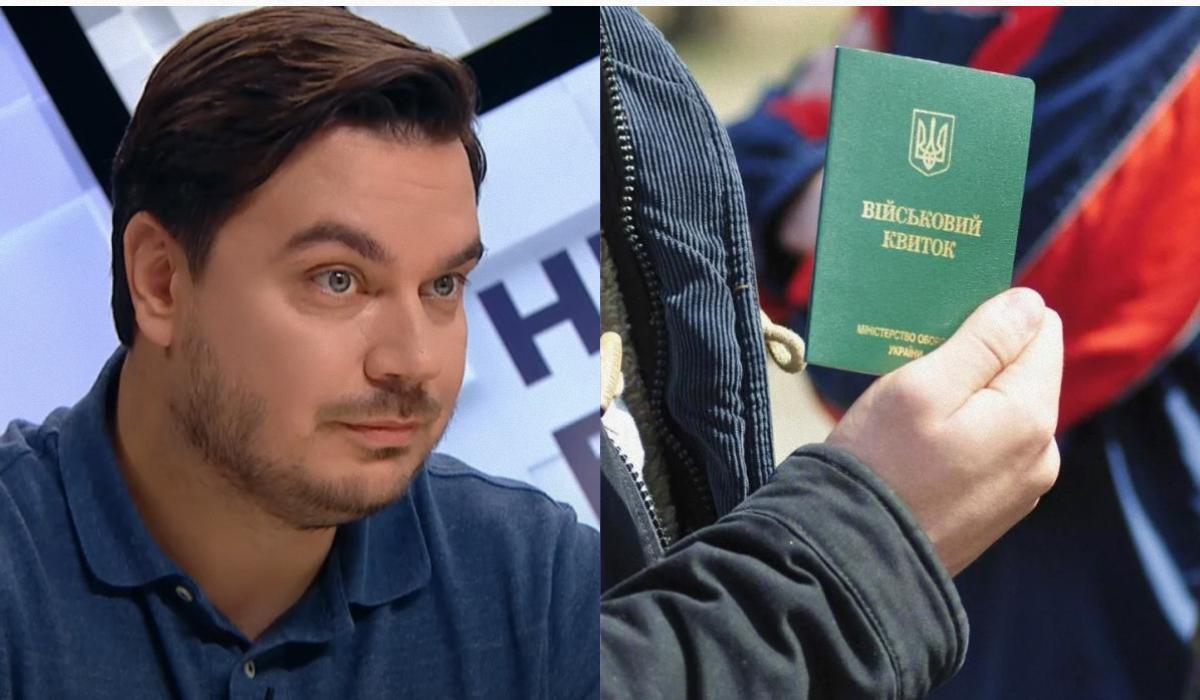 За словами Наталухи, обсяги тіньового економічного бронювання в Україні складають до $2 млрд на рік / Колаж УНІАН, скріншот, фото УНІАН За словами Наталухи, обсяги тіньового економічного бронювання в Україні складають до $2 млрд на рік / Колаж УНІАН, скріншот, фото УНІАН