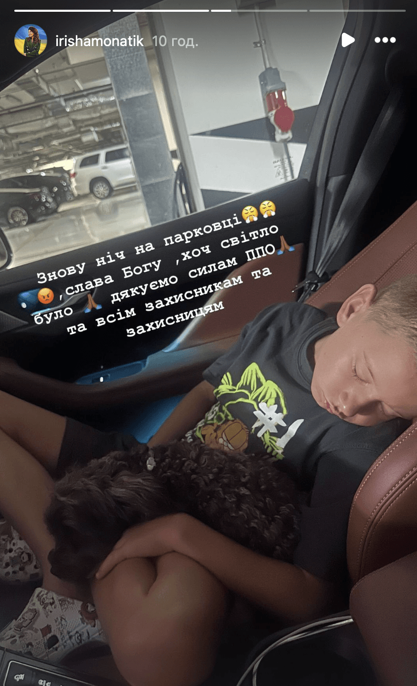 Син Дмитра Монатіка / Скріншот Instagram Син Дмитра Монатіка / Скріншот Instagram