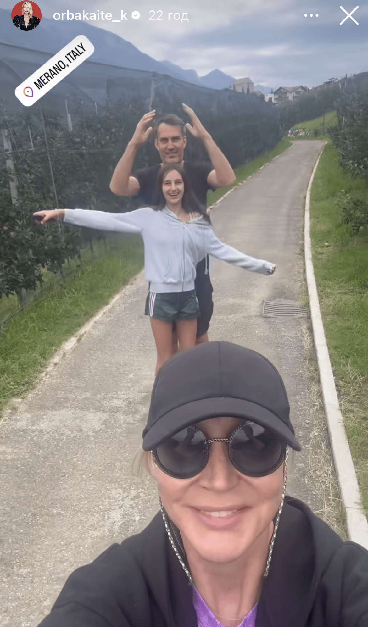 Скріншот Instagram Скріншот Instagram