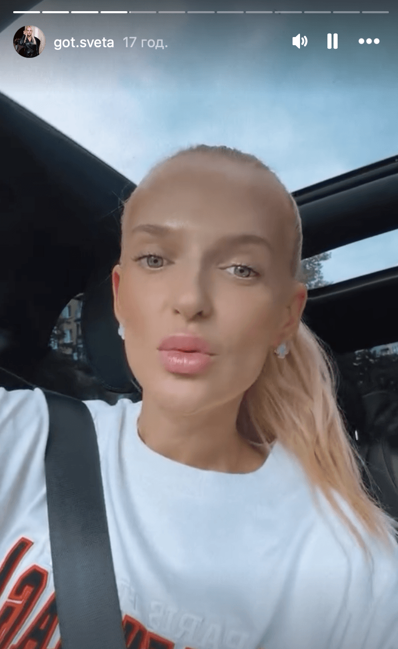 Светлана Готочкина / Скриншот Instagram Светлана Готочкина / Скриншот Instagram
