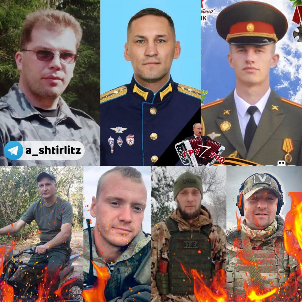 "Штірліц" показав фото деяких знищених офіцерів РФ / фото t.me/a_shtirlitz "Штірліц" показав фото деяких знищених офіцерів РФ / фото t.me/a_shtirlitz