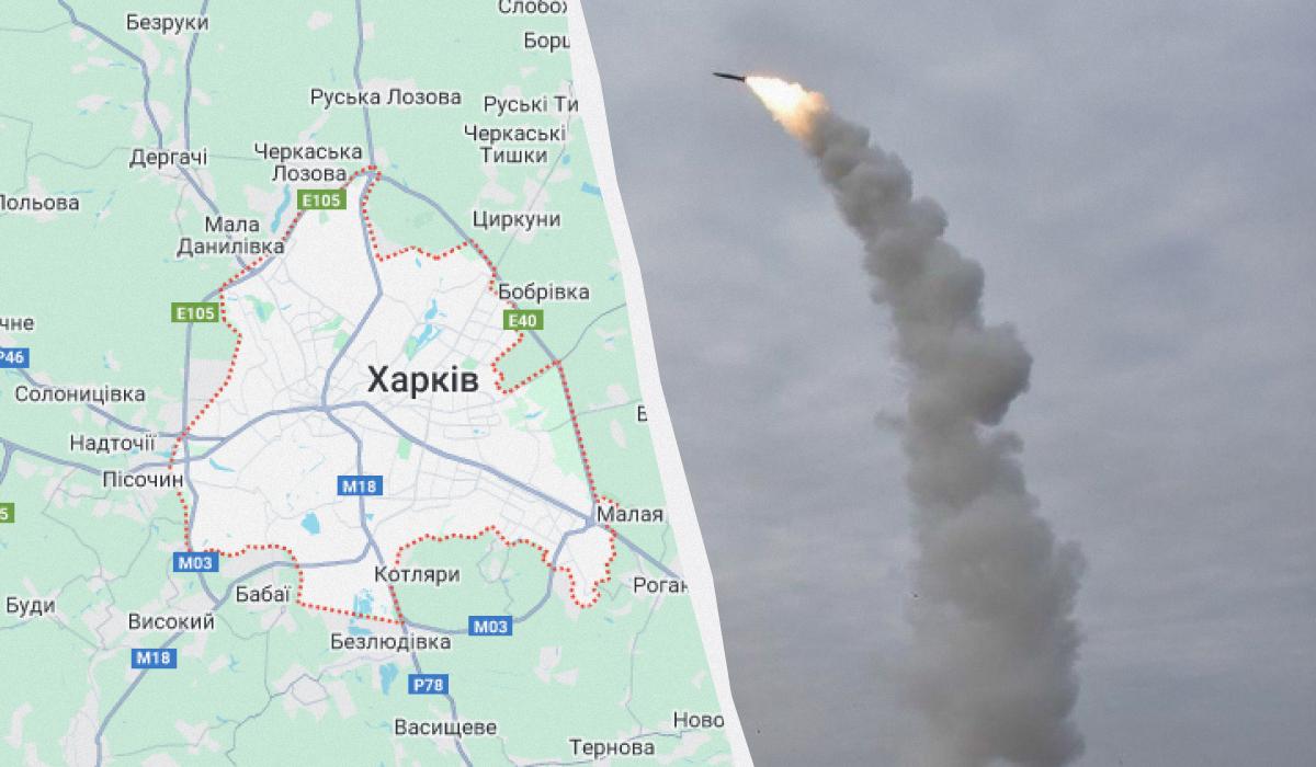 Росіяни сьогодні кілька разів били по Харкову / колаж УНІАН зі скріншоту й фото facebook.com/pvkshid Росіяни сьогодні кілька разів били по Харкову / колаж УНІАН зі скріншоту й фото facebook.com/pvkshid