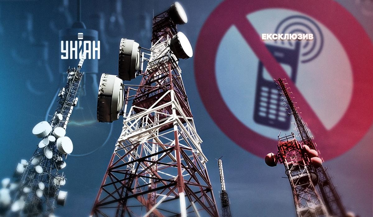 Мобільні мережі не будувались на випадок військової агресії, кажуть  експерти / колаж УНІАН