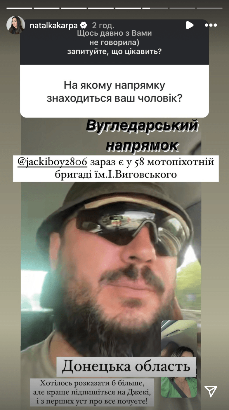 Чоловік Наталки Карпи / Скріншот Instagram Чоловік Наталки Карпи / Скріншот Instagram