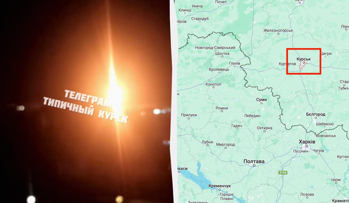 У російському Курську потужні вибухи / колаж УНІАН, фото Google Maps, скріншот У російському Курську потужні вибухи / колаж УНІАН, фото Google Maps, скріншот
