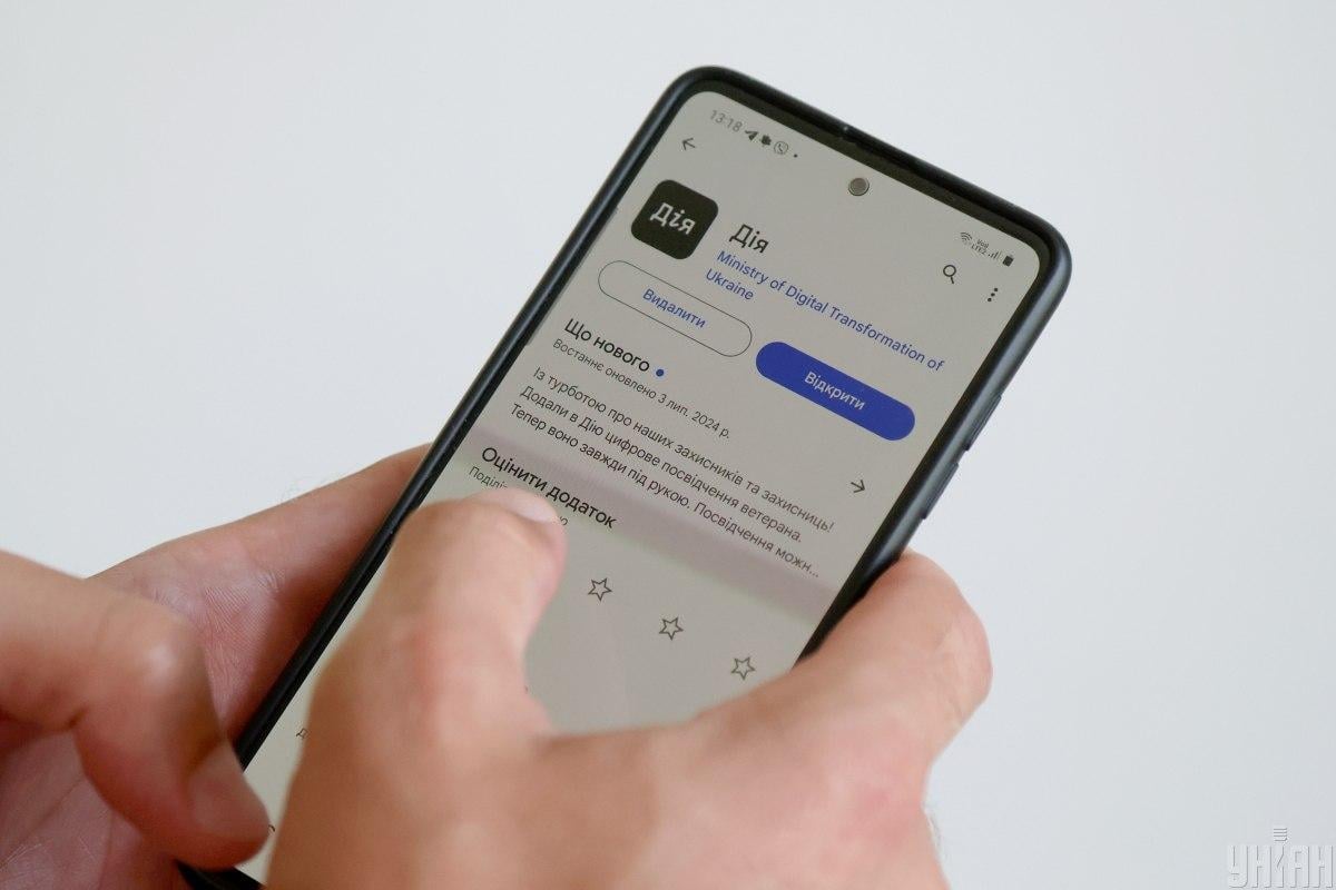 Українці можуть подати заяву в "Дії" про відшкодування за вимушене внутрішнє переміщення / фото УНІАН Українці можуть подати заяву в "Дії" про відшкодування за вимушене внутрішнє переміщення / фото УНІАН