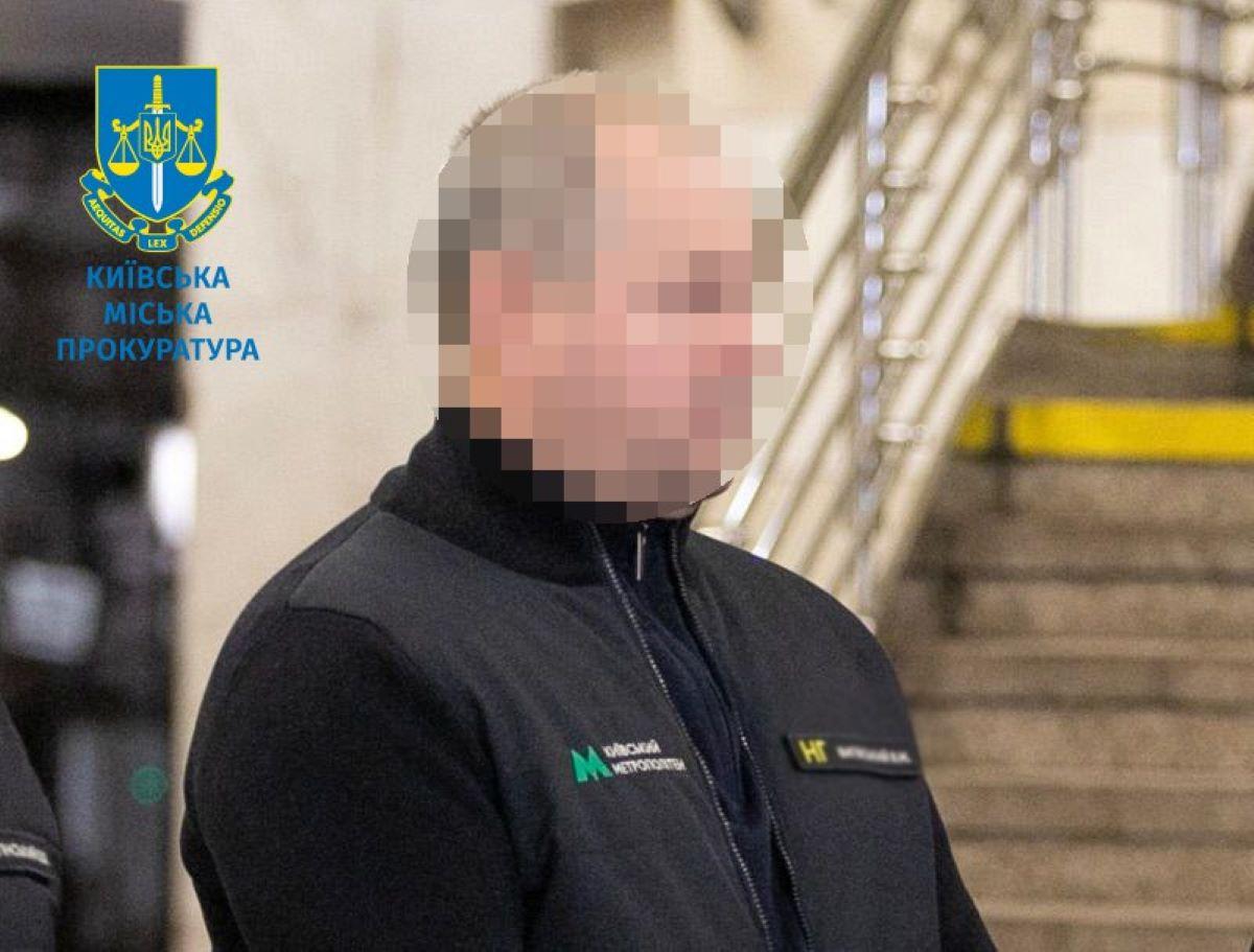 Сьогодні відбувся суд над в.о. начальника КП «Київський метрополітен» / фото Київська міська прокуратура Сьогодні відбувся суд над в.о. начальника КП «Київський метрополітен» / фото Київська міська прокуратура