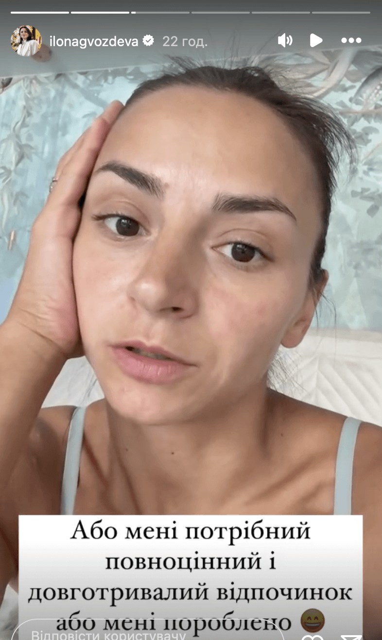 Скриншот Instagram Скриншот Instagram