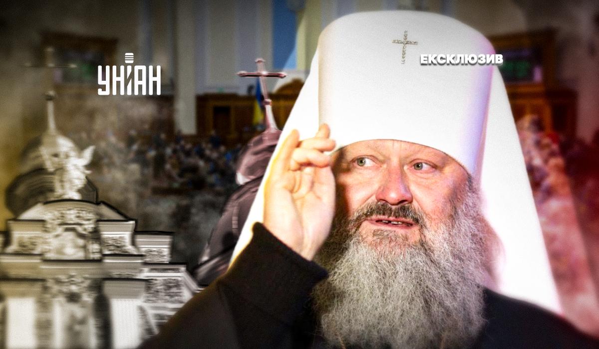 Ідею припинити діяльність УПЦ (МП) за зачиненими дверима обговорювали ще у 2021 році / колаж УНІАН Ідею припинити діяльність УПЦ (МП) за зачиненими дверима обговорювали ще у 2021 році / колаж УНІАН