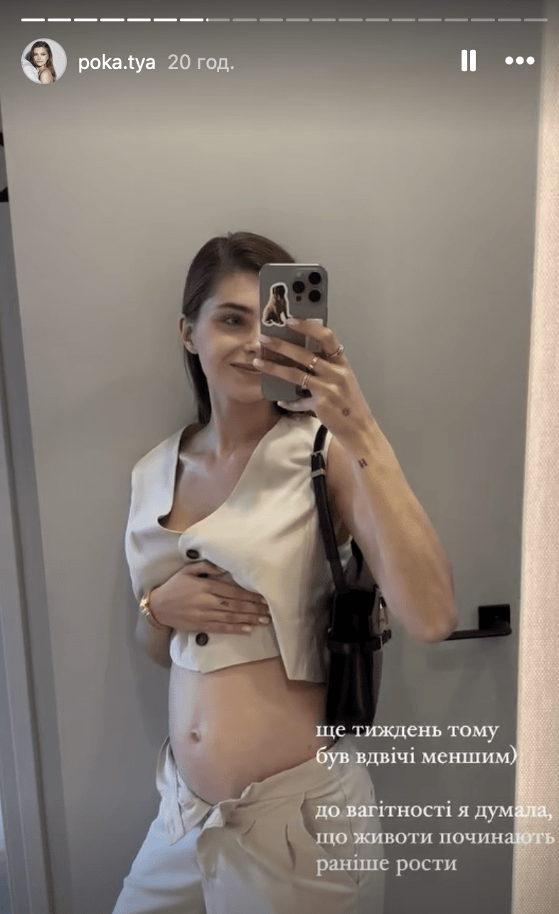 Катерина Полтавська / Скріншот Instagram Катерина Полтавська / Скріншот Instagram