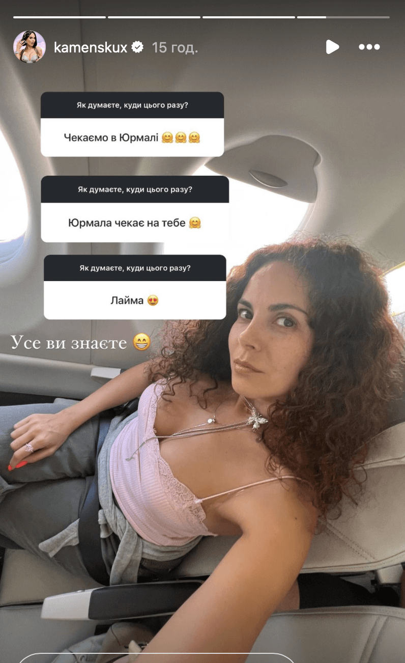 Настя Каменских / Скриншот Instagram Настя Каменских / Скриншот Instagram