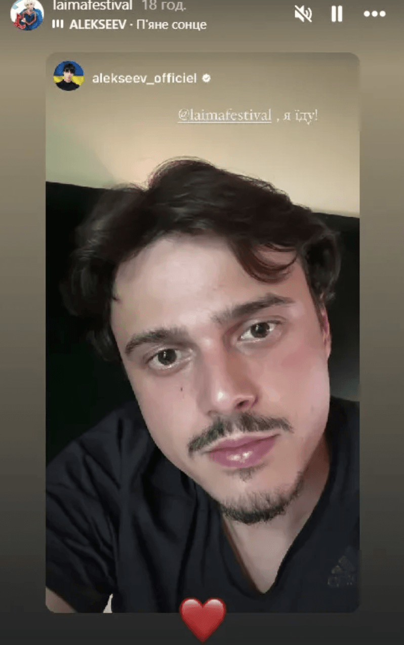 Скриншот Instagram Скриншот Instagram