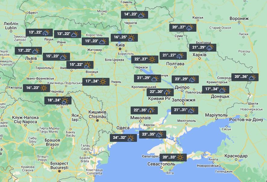 29 июля погода в Украине резко изменится / фото УНИАН 29 июля погода в Украине резко изменится / фото УНИАН