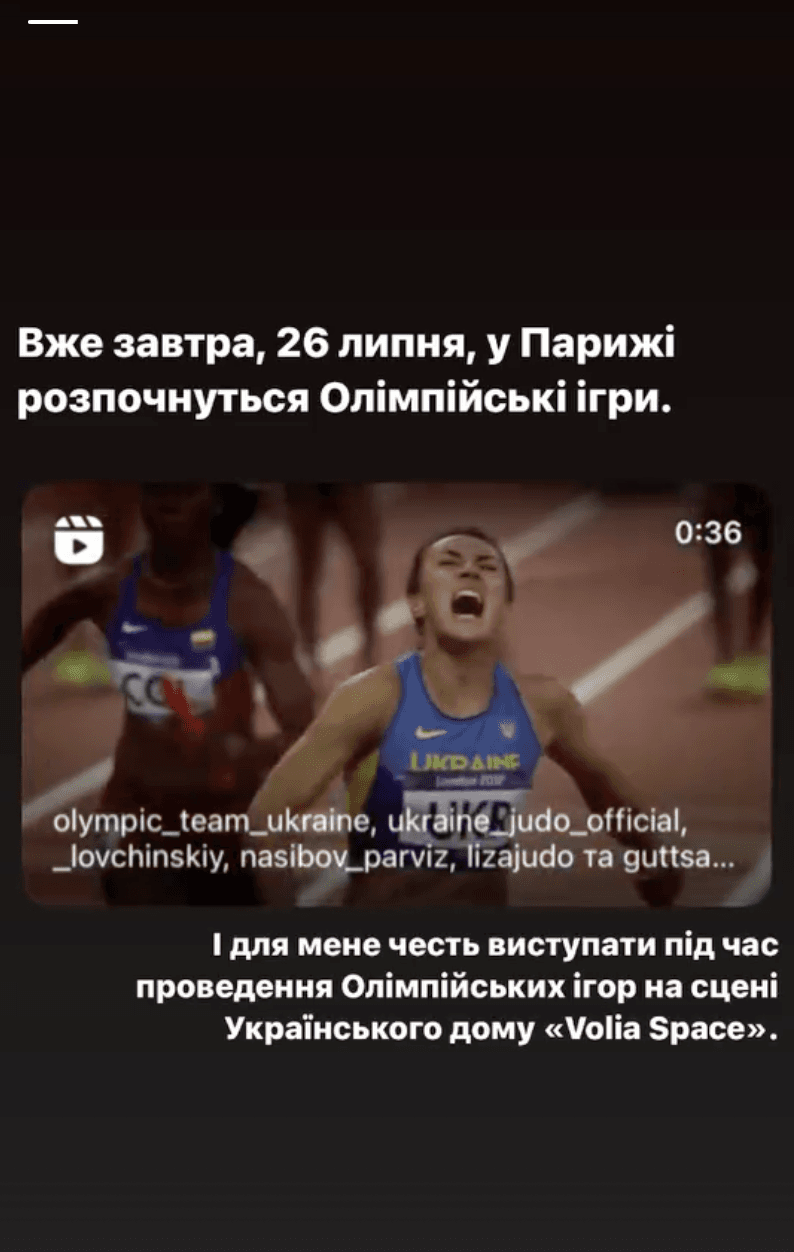 Скріншот Instagram Скріншот Instagram
