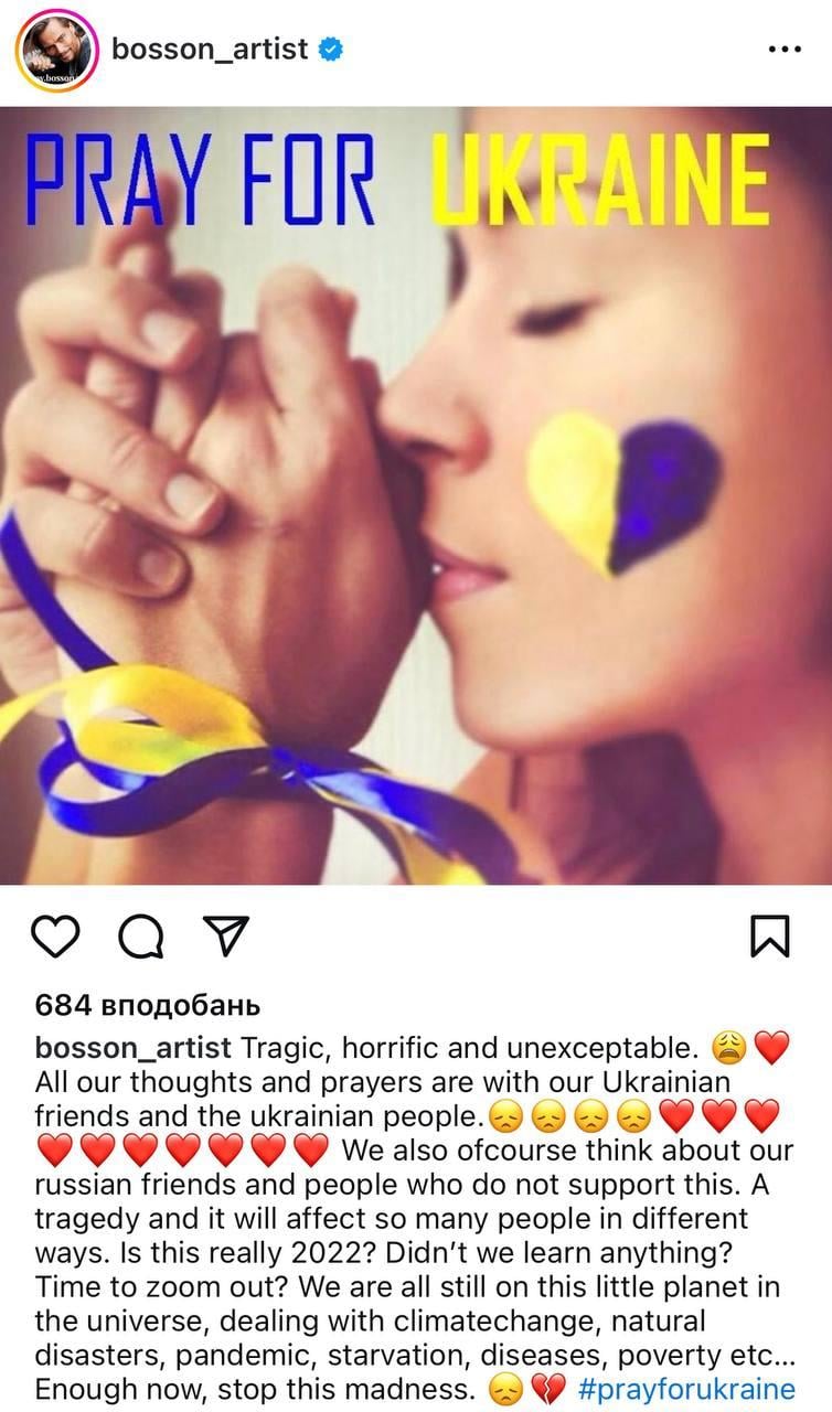 Скриншот поста Bosson Скриншот поста Bosson