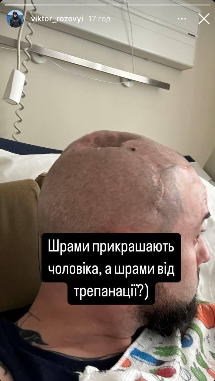 Скріншот сторіз Віктора Розового Скріншот сторіз Віктора Розового