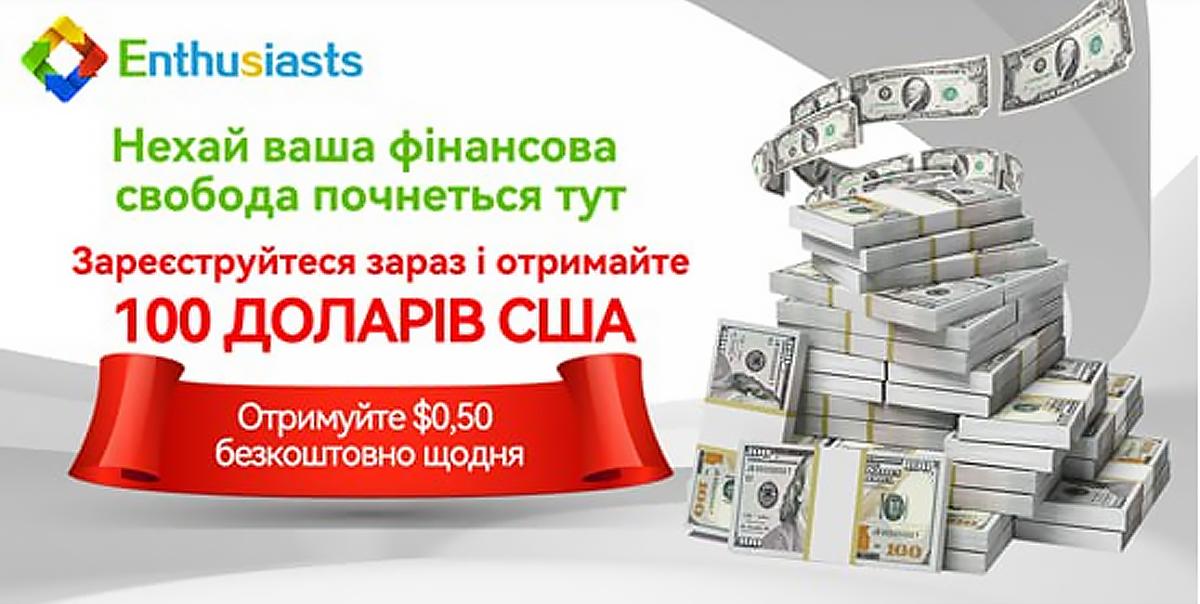 Секрет того, как стать миллионером в 2024 году: один телефон меняет все Секрет того, как стать миллионером в 2024 году: один телефон меняет все