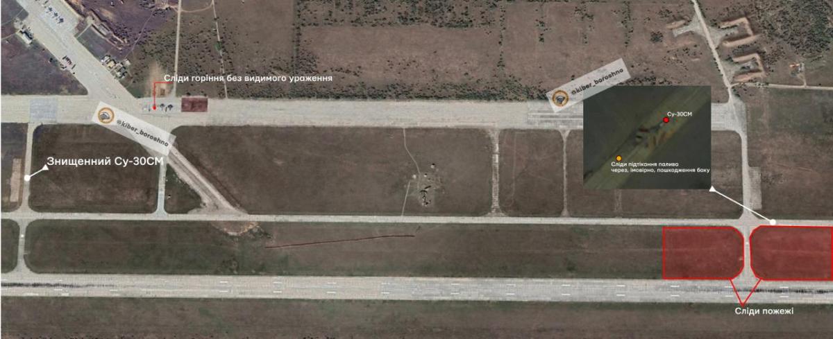 Атака на 'Саки': ВСУ уничтожили истребитель Су-30СМ и могли повредить еще один самолет Атака на 'Саки': ВСУ уничтожили истребитель Су-30СМ и могли повредить еще один самолет
