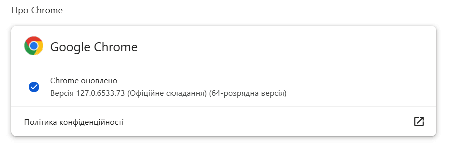 В Chrome есть режим максимальной экономии памяти: почему его стоит включить