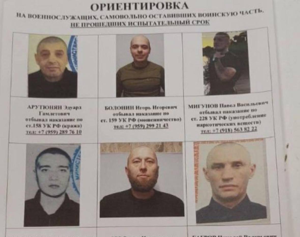 Зеки втекли з полігону окупантів / Астра Зеки втекли з полігону окупантів / Астра