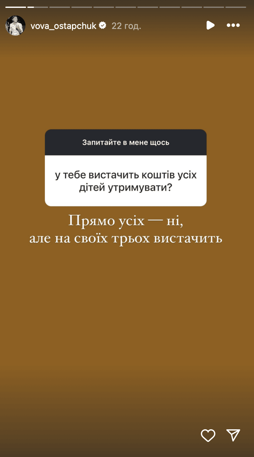Скриншот Instagram Скриншот Instagram