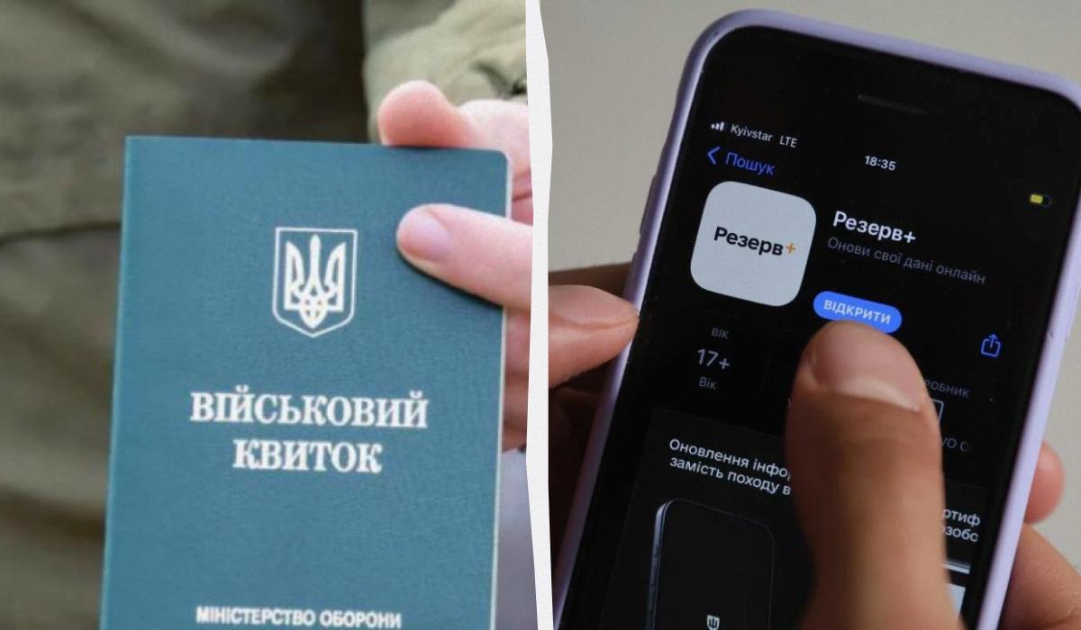 Що робити, якщо дані у паперовому та електронному документах різняться / Колаж УНІАН, фото ua.depositphotos.com, фото УНІАН, Ковальчук Віктор Що робити, якщо дані у паперовому та електронному документах різняться / Колаж УНІАН, фото ua.depositphotos.com, фото УНІАН, Ковальчук Віктор