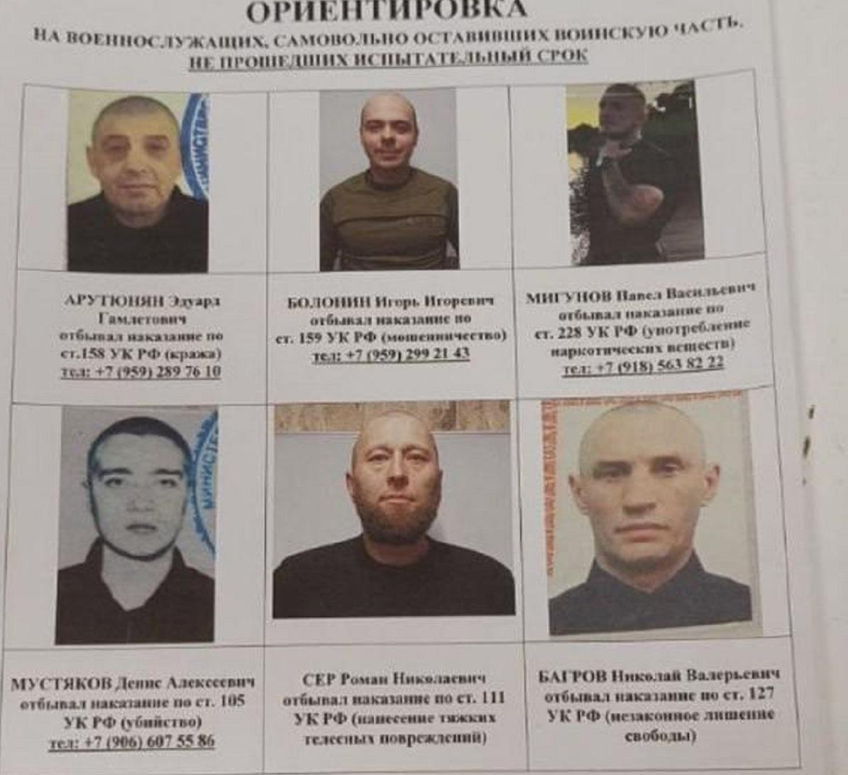 В РФ сбежали заключенные / фото Пепел В РФ сбежали заключенные / фото Пепел