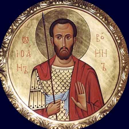 Іоан Воїн / Вікіпедія Іоан Воїн / Вікіпедія