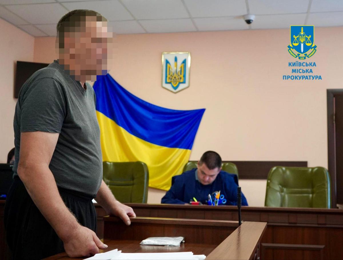 Засуджено охоронця, який в Києві не пустив людей до укриття / ОГП Засуджено охоронця, який в Києві не пустив людей до укриття / ОГП