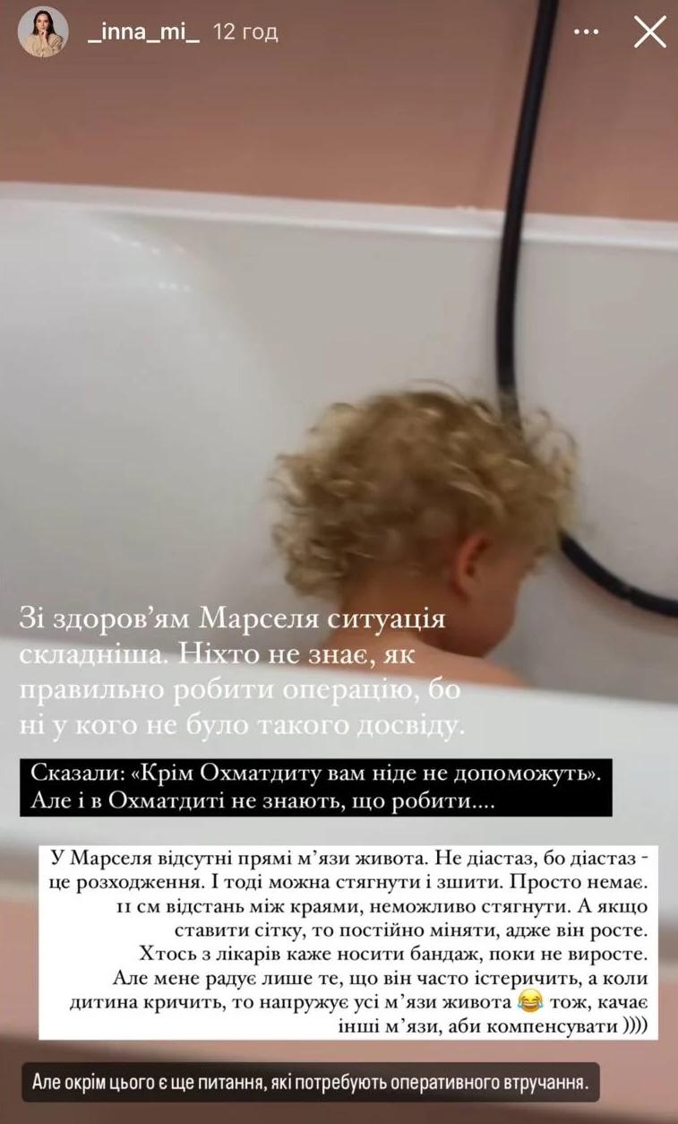 Скриншот Instagram Скриншот Instagram