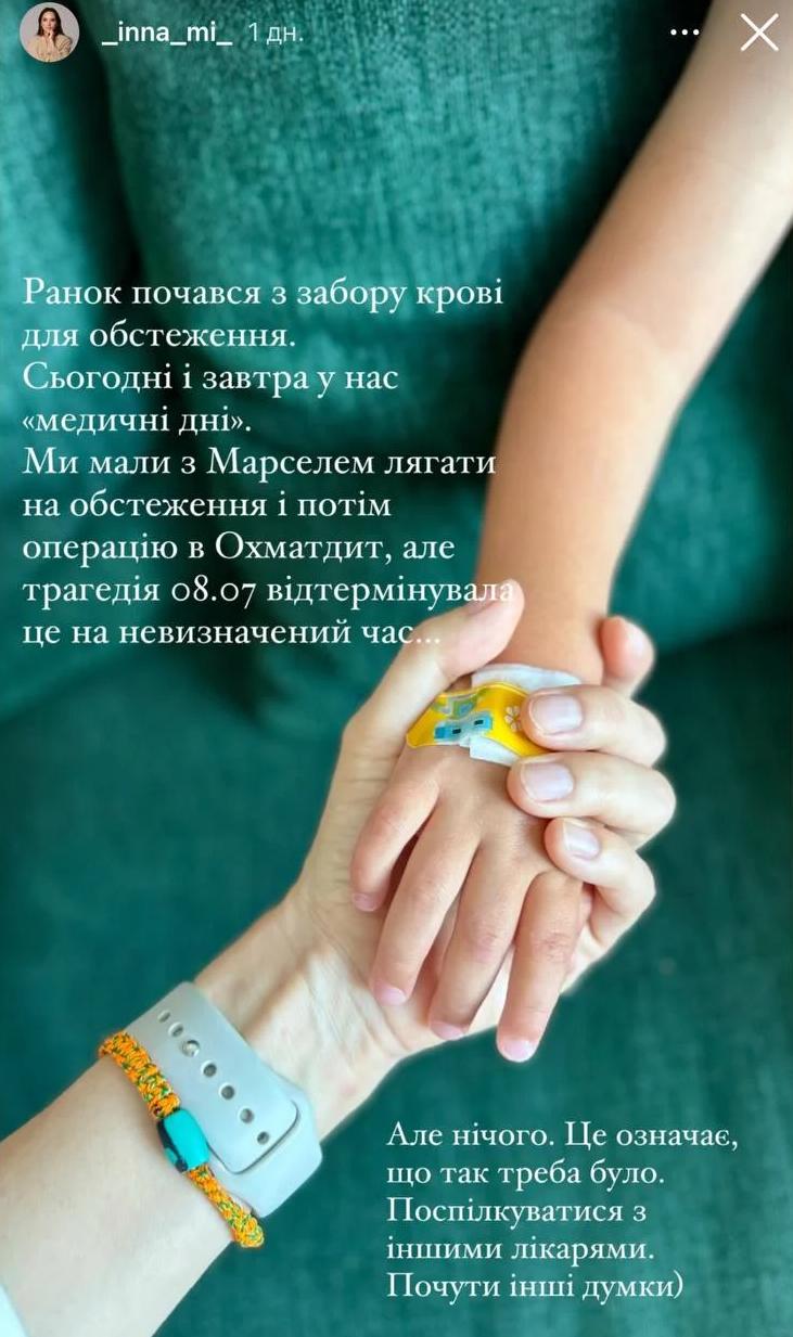 Скриншот Instagram Скриншот Instagram