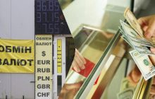 Долар стрімко дорожчає: курс валют в обмінниках та банках